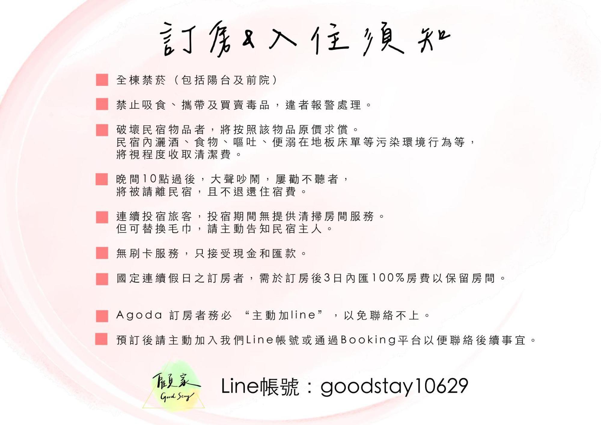 Good Stay 台南 エクステリア 写真
